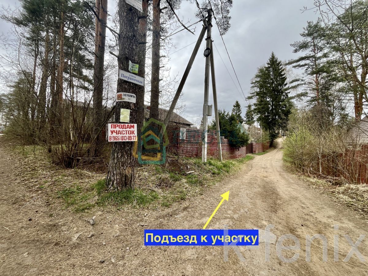 участок 7 сот